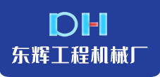 引导轮