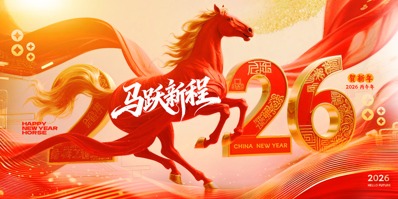 1770344479371200.jpg 2.jpg