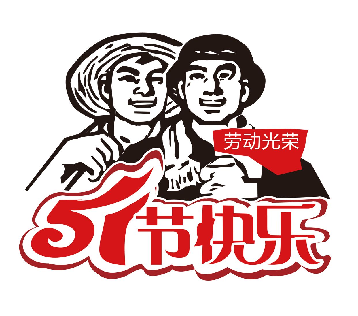 引导轮总成
