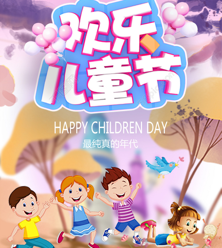 推土机引导轮